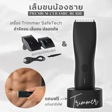 ที่โกนขนหมอยชาย ราคาถูก ซื้อออนไลน์ที่ - ก.ค. 2023 | Lazada.Co.Th