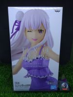 (ของแท้) รี ซีโร่ เอมิเลีย EXQ (22cm) EXQ Re: Zero Starting Life in Another World - Emilia