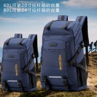 [COD] large capacity travel outdoor mountaineering backpack