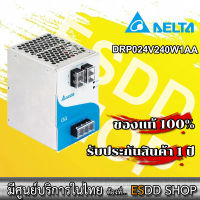 DRP024V240W1AA อุปกรณ์จ่ายไฟ CliQ DIN Rail Power Supply 24V/10A, 240W, 1 Phase, Overvoltage/Overcurrent/Over Temperature/ Short Circuit Protections