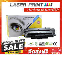 Q7516A/CART-309 (12K) Laserprint ดำ [LH022] **ส่งฟรี**