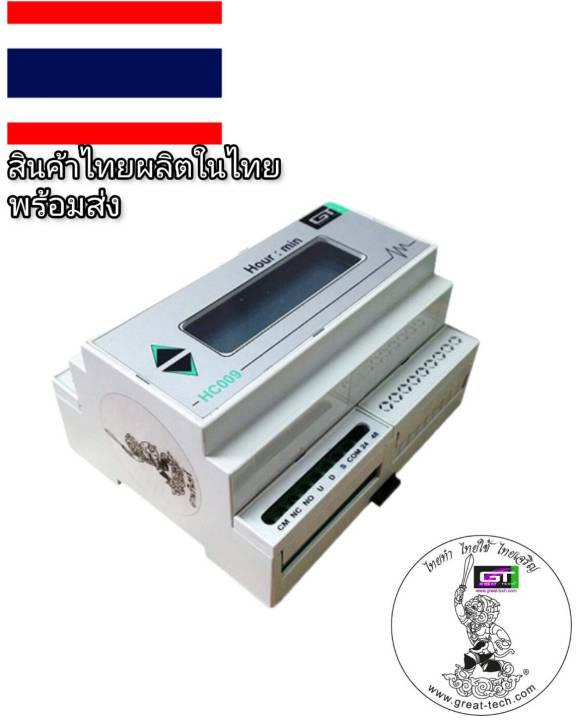 เบรคเรคติไฟเออร์-รับซ่อมคอยล์เบรกไฟฟ้า-amp-จำหน่ายเบรกไฟฟ้าและrectifier-brake-rectifier-rectifier-hc009