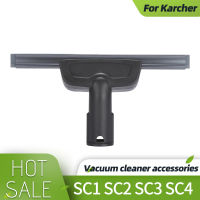 Steam Scraper หัวฉีดแปรงสำหรับ Karcher SC2 SC3 SC4 SC5 SC Series Steam Cleaner สำหรับ Windows Glass Mirror เครื่องมือทำความสะอาด