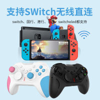 2023switch เกมแพดดั้งเดิม mc เทราเรีย 2k ศัพท์มือถือ Devil May Cry แท็บเล็ต ios แอปเปิ้ล ns