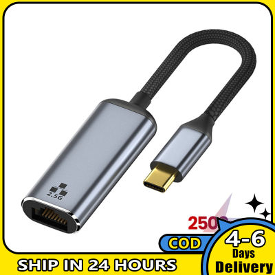 USB C ถึง2.5gbps ตัวแปลงสายเคเบิลเครือข่ายอะแดปเตอร์อีเทอร์เน็ตเป็นอะแดปเตอร์ประเภท C ที่เข้ากันได้กับ XPS Galaxy S20แล็ปท็อป PC โทรศัพท์