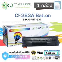 CF283A/CART-337 ( 1 กล่อง ) สีดำ แบรนด์ Balloon (83A)  ตลับหมึกเลเซอร์เทียบเท่า สีดำ M201dw M201n M125a M127fs M127fs