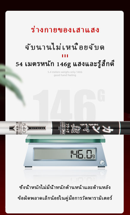 ส่งจากไทย-2-7m-3-6m-เบ็ดตกปลาคบชุด-ชิงหลิว-คาร์บอน-คันเบ็ดตกปลา-คันเบ็ดชิงหลิว-คันชิงหลิวแข็ง8h-คันหลิว-เบ็ดตกปลา-คันชิงหลิว-คันชิงหลิว6h