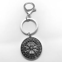 Exquisite Nordic Viking Runic Compass Hollow Round Metal Vegvisir Pendant Keychain Key Chains