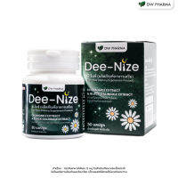 Dee-Nize ผลิตภัณฑ์เสริมอาหารช่วยเพิ่มประสิทธิภาพการนอน ช่วยนอนหลับ หลับง่าย หลับลึก ไม่มีส่วนผสมของยานอนหลับ  ขนาดบรรจุ 30 แคปซูล ส่งฟรี