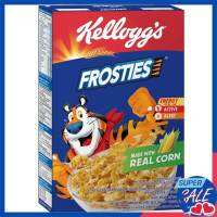 เคลล็อกส์อาหารเช้าฟรอสตี้ 300กรัม ✿ Kelloggs Cereal Frosties 300g.