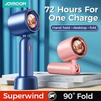 Joyroom พัดลม USB 7000Mah แบบพกพาพัดพกพาได้พัดลมขนาดเล็กแบตสำรองตั้งโต๊ะระบายอากาศระบายความร้อนกลางแจ้ง