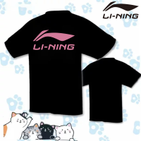 เสื้อยืดแขนสั้นสำหรับทั้งหญิงและชายเสื้อทีมกีฬา Li Ning แห้งเร็วระบายอากาศได้ดีเสื้อแข่งขันกีฬาเสื้อเทนนิส