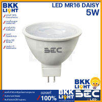 (โละสต๊อก)BEC หลอดฮาโลเจน mr16 LED 5w รุ่น DAISY ขั้ว GU5.3 มีทั้งแสงสีขาว 6500K และสีส้ม 3000K แทนหลอดฮาโลเจนไฟ 220โวลต์ ไม่ต้องมีหม้อแปลง