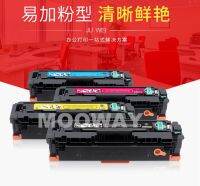 Compatible toner cartridge for HP 206A M255 M255dw M282 M282nw M283 M283cdw M283fdw W2110A W2111A W2112A W2113A US Without chip