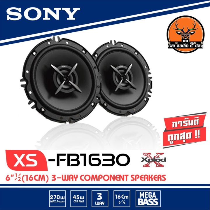 sony-xs-fb1630-ลำโพงแกนร่วม-6-นิ้ว-ดอกลำโพง-ลำโพงแกนร่วม-ลำโพงรถ-ดอกลำโพง