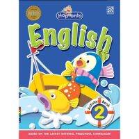 Kid Plus หนังสือเรียนระดับอนุบาล Hop Onto English Activity Book 2