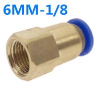 Air ท่อ10มม. 12มม. 8มม. 6มม. ท่อ1/8 "3/8" 1/2 "Bsp 1/4" หญิงด้ายทองเหลือง Connector Quick Joint Fitting