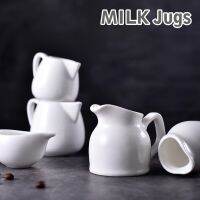 Japanese Milk Jugs with Handle Sharp Eagle Mouth Frothing Pot Coffee Container Porcelain Matte Glazed Surface Sauce Cup