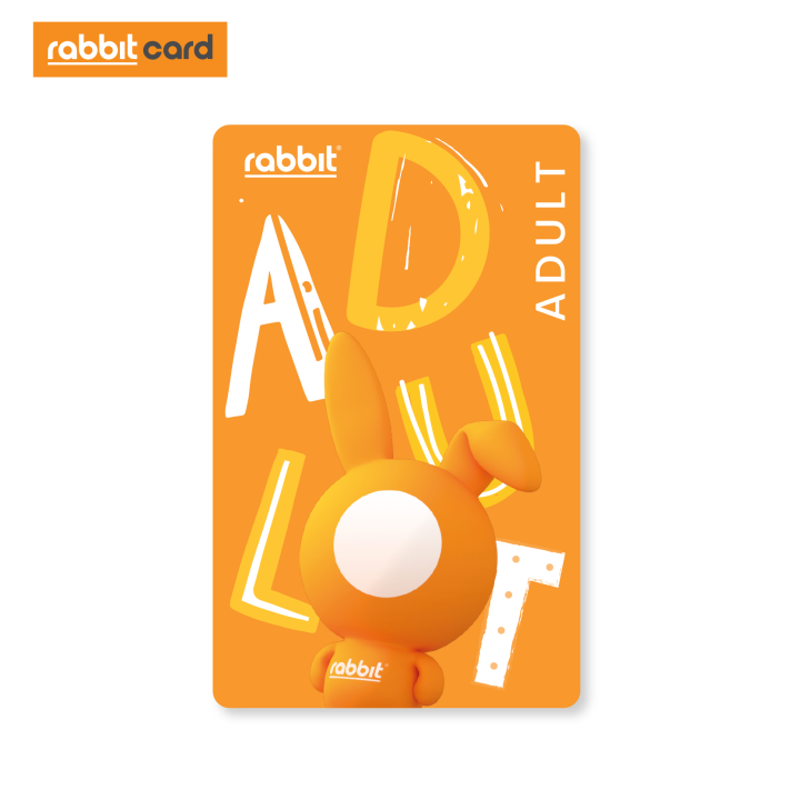 Physical Card] Rabbit Card บัตรแรบบิทพิเศษสำหรับบุคคลทั่วไป 2022 |  Lazada.Co.Th