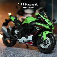 Kawasaki Ninja ZX-10R หัวรถจักรแบบหนักทำจากโลหะผสมเหล็กหล่อสำหรับแข่งมอเตอร์ไซค์โมเดลโลหะของขวัญสำหรับเด็ก