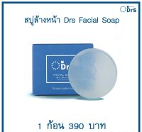 FACIAL SOAP by Dr.seoul สบู่ล้างหน้าเพื่อผิวชุ่มชื่น