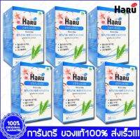 Haru Biotin Max ฮารุ ไบโอติน แมกซ์ 30 แคปซูล Cap. X 6 กล่อง Box