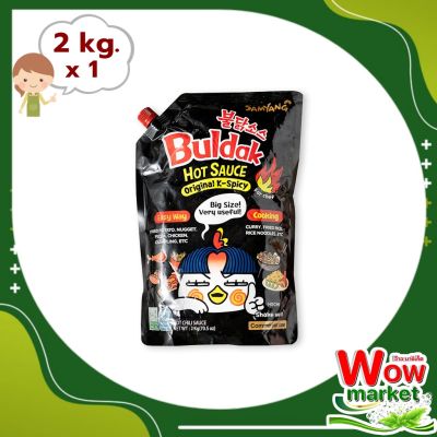 Samyang Buldak Hot Chicken Sauce 2 kg   WOW..!ซัมยัง ซอสเกาหลีสูตรเผ็ด 2 กก.