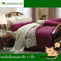 JESSICA ชุดเครื่อนอนเจสสิก้า ลายคลาสสิค 3.5 ฟุต รวมผ้านวม รหัส J202