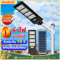 ไฟถนนโซล่าเซลล์ ไฟโซล่าเซล ไฟโซล่าเซลล์ สปอตไลท์โซล่า ไฟถนน Solar Light LED ไฟสวนกลางแจ้งกันน้ำ โคมไฟถนน 1000W ความสว่างสูง สว่างยันเช้า!