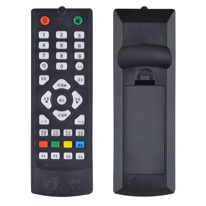 General purpose of satellite TV settop box antenna receiver in Zhong