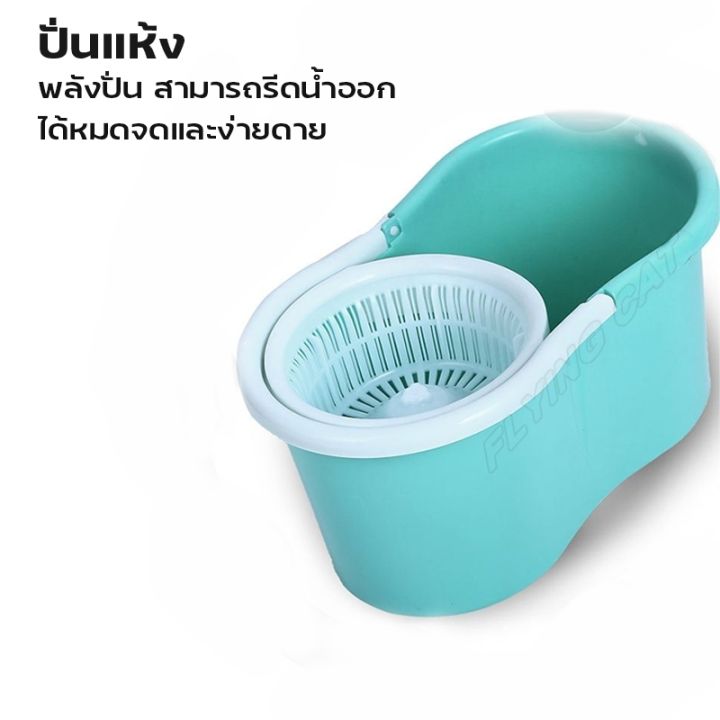 ชุดถังปั่นไม้ม็อบ-spin-mop-ชุดถังปั่น-ชุดไม้ถูพื้น-ไม้ถูพื้น-ถังปั่นไม้ม็อบ-ชุดถังปั่นม๊อบ-อุปกรณ์ไม้ถูพื้นถังปั่น-ไม้ม็อบ