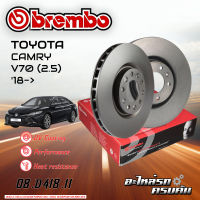 จานเบรกหลัง BREMBO  สำหรับ   CAMRY V70 (2.5) 18- (08 D418 11)