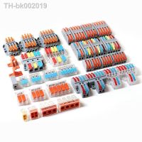 ┇ 30/50/100 pcs Electrical Wire Connector Push-in Terminal Block Universal Fast Wiring Cable Connectors For Cable Connection