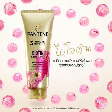 pantene-3-minute-miracle-270ml-biotin