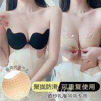 Placket silicone bra female marriage together small breast posted big chest underwear straps thin lift bracket