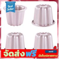 **มาใหม่** พิมพ์ขนมคานาเล่ บรรจุ กล่องละ4ชิ้น CHEFMADE Canele Mold Non-Stick 4 pcs wk 9772-4 อุปกรณ์เบเกอรี่ ทำขนม bakeware จัดส่งฟรี เก็บปลายทาง