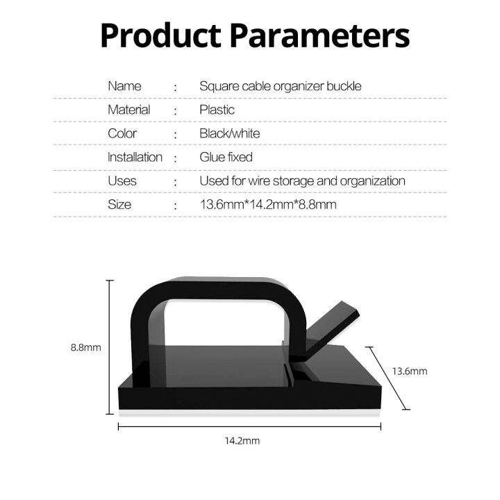 self-stick-wire-organizer-line-cable-clip-buckle-clips-clamp-table-wall-fixer-fastener-power-cable-holder-wall-cable-sticker