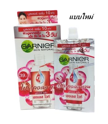 Garnier Skin Natural การ์นิเย่ เอจเลส เรเดี้ยนโปร-คอลลาเจน เซรั่มครีม SPF30/PA+++ลดเลือนริ้วรอย ดูกระจ่างใส (1 กล่อง บรรจุ 6 ซอง)