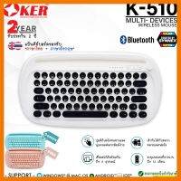 สินค้าขายดี!!! OKER K-510 Multi-Media Wireless Keybaord คีย์บอร์ดไร้สาย ขนาดพกพา เชื่อมต่อได้พร้อมกัน 3 เครื่อง ✔รับประกัน 2 ปี ที่ชาร์จ แท็บเล็ต ไร้สาย เสียง หูฟัง เคส ลำโพง Wireless Bluetooth โทรศัพท์ USB ปลั๊ก เมาท์ HDMI สายคอมพิวเตอร์