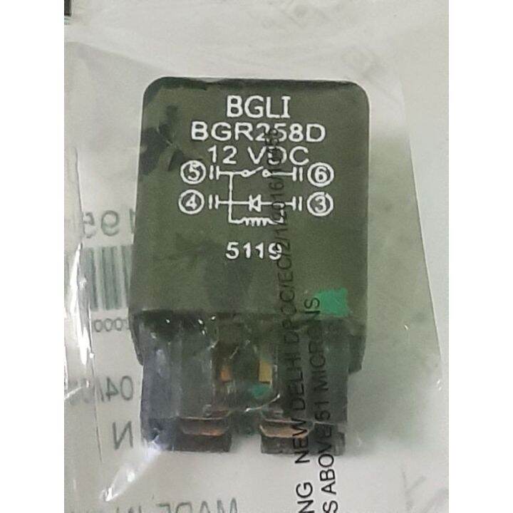 yamaha fz starter relay price