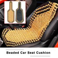 38.5X129cm Universial Summer Cool Wood Wooden Bead Seat Cover Massage Cushion Chair Cover Car Auto Office Home 2 Colors