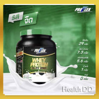 ส่งฟรี ? Whey Protein IsoIate Pure  700 G.  สร้างกล้ามเนื้อ เเละกระชับรูปร่าง  เผาพลาผลาญไขมัน