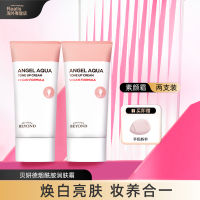 Buy 1 Get 1 Free Beyend Natural Core Cream South Korea Beyond Air Cushion Concealer Acne Marks Liquid Foundation Isolation Bb Cream Three-In-One