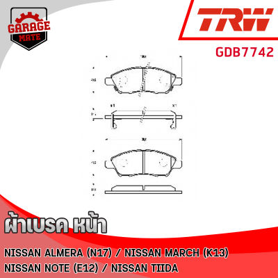 TRW ผ้าเบรคหน้า NISSAN TIIDA / ALMERA (N17) 12-19 /  MARCH (K13) 10-14 / NOTE (E12) 1.2L 2017 ขึ้นไป