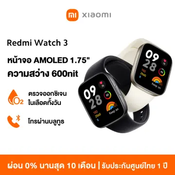 Xiaomi mi best sale watch lite pantip