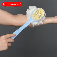 Houseeker แปรงอาบน้ำสองด้าน,แปรงขัดผิวอาบน้ำแบบด้ามจับยาวแบบอเนกประสงค์