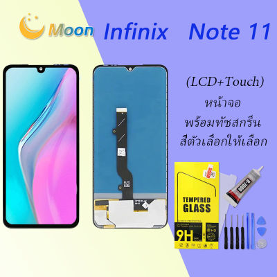 For  Infinix  Note 11 อะไหล่หน้าจอพร้อมทัสกรีน หน้าจอ LCD Display Touch Screen(incell/OLED)
