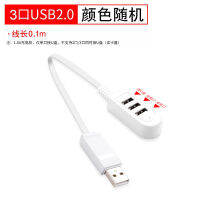 ตัวแปลง Usb Type ตัวขยาย Usb ฮับอินเตอร์เฟสคอมพิวเตอร์ Huawei เสียบปลั๊กสำหรับแอนดรอยด์แปลง Xiaomi โน้ตบุ๊ก Apple คีย์บอร์ด Sd/Tf