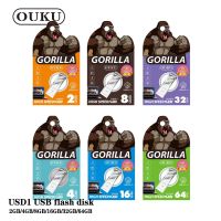 OUKU USD1 USB FLASH DISK แฟลชไดร์ฟ ที่เก็บข้อมูล ทีสำรองข้อมูล 2GB/4GB/8GB/16GB/32GB/64GB