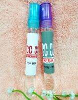 น้ำหอมกลิน CC-00 (ชาย+หญิง) แบบ Set จับคู่ ชาย+หญิง 10ML